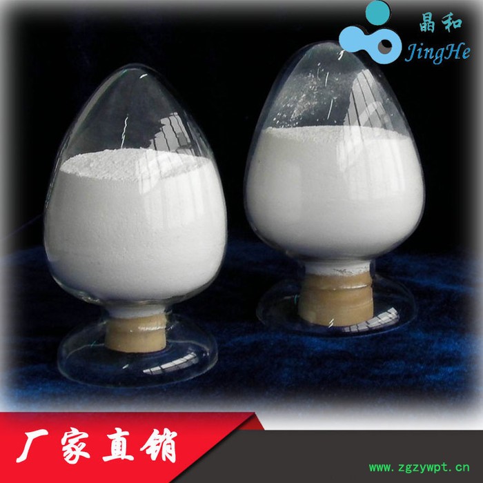 晶瑞VK-P101催化剂用纳米偏钛酸