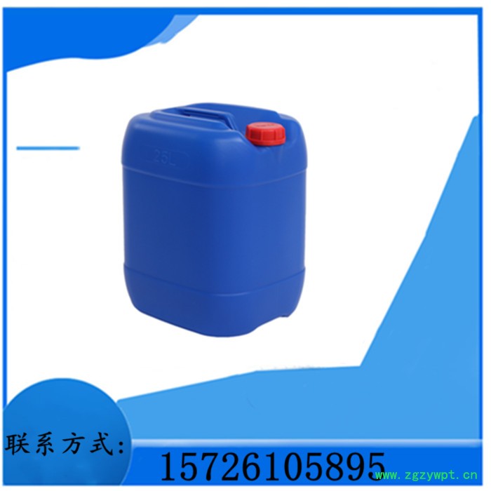 供应 三丹油 杀菌防腐剂 高含量杀菌剂均三嗪BK 25KG起订 量大优惠