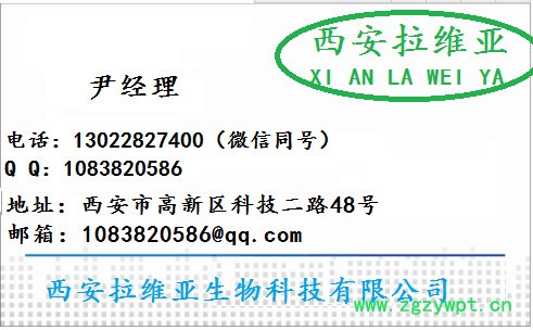 食品级果胶分解物生产厂家 防腐剂果胶分解物厂家 价格 食品级果胶分解物生产厂家 防腐剂果胶分解物厂家 价格