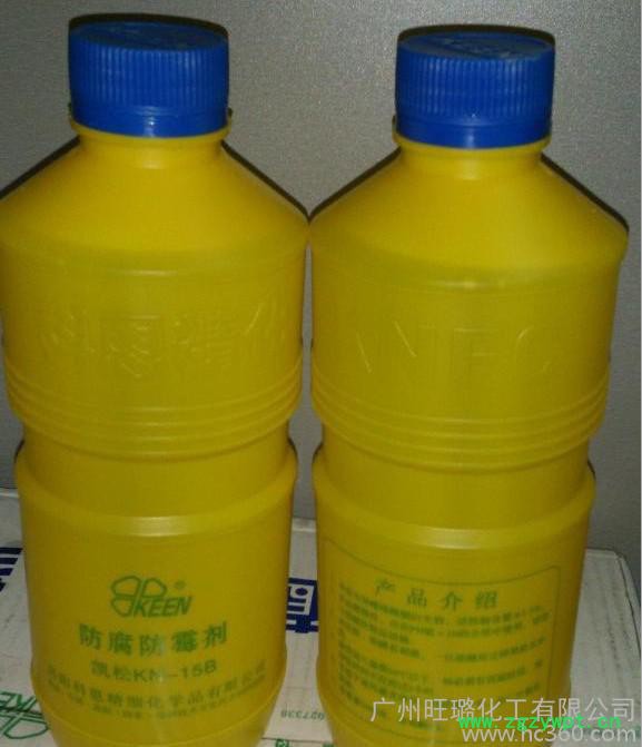 卡松防腐剂  凯松防腐剂 日化洗涤卡松 化妆品卡松 1公斤起售