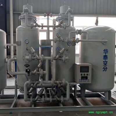 华泰KFD29 医用制氮机电子专用制氮机山西制氮机