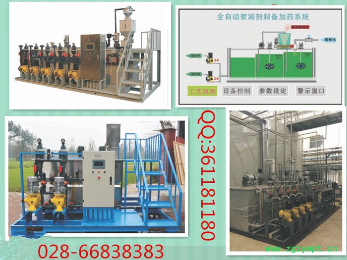 加氨装置； 加药装置