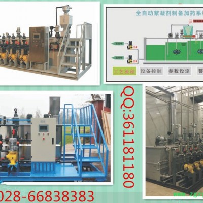 加氨装置； 加药装置