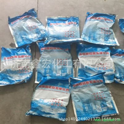 磺化钛氰钴  磺化酞菁钴  油品 脱硫除臭催化剂