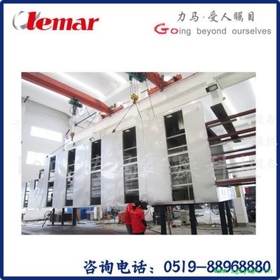 常州力马-催化剂带式干燥机DW-2.0-10A、带式干燥器生产厂家