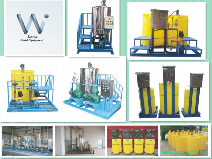 供应小型加药装置