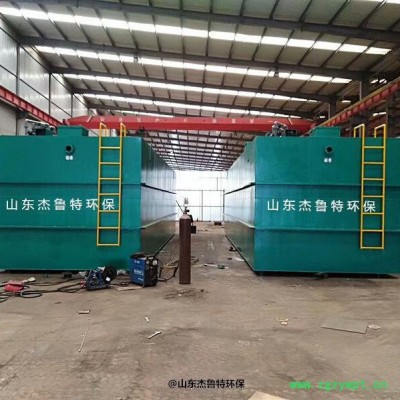 杰鲁特 医院污水处理设备 吕梁 加药装置一体化气浮机装置 臭氧诊所废水处理设备