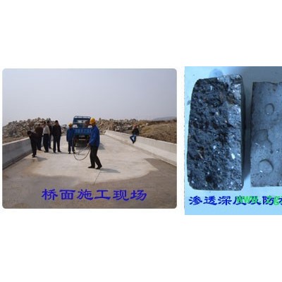 供应润邦桥梁防水涂料，高渗透结晶型硅烷防水防腐剂