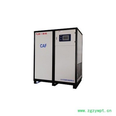 咖福CAF-A-Q 气调库专用型 一体式 PSA制氮机