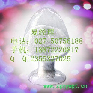 供应饮料防腐剂 无水柠檬酸 CAS:77-92-9|18872220817 供应饮料防腐剂 无水柠檬酸 CAS:77-92-9|18872220817