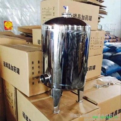 DN150硅磷晶除垢罐 归丽晶加药装置鄂尔多斯 水管防锈硅磷晶罐