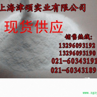 供应印尼纳他霉素食品防腐剂纳他霉素