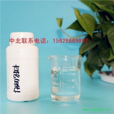 卡松防腐剂在各行业的应用，防腐杀菌值得推荐 1元试用