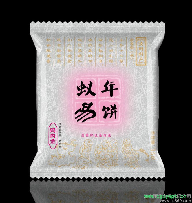 蚁年易饼 无防腐剂添加剂 一盒4袋 汝州特产 健康食品 纯手工加工 蚁年易饼 无防腐剂添加剂 一盒4袋 汝州特产 健康食品 纯手工加工