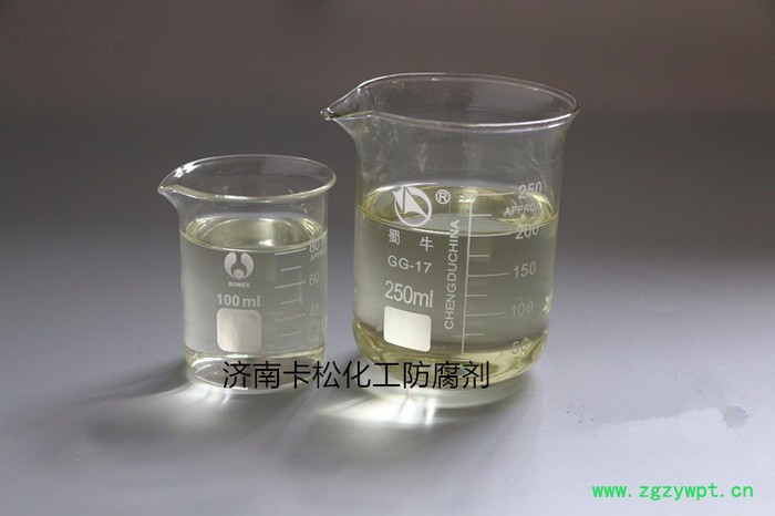 济南卡松化工厂家供应环保型胶水防腐剂KS-20 济南卡松化工厂家供应环保型胶水防腐剂KS-20