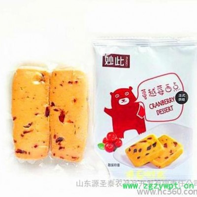 【源圣泰】妙此蔓越莓西点 曲奇饼干纯手工无添加剂防腐剂 天然零食 约60克