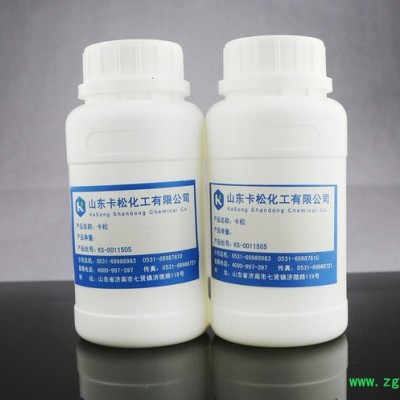 山东厂家济南化工有限公司供应胶黏剂防腐剂卡松KS-20,无毒环保型