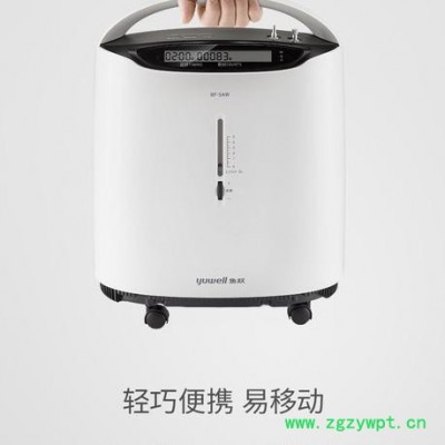 **10L 厂家现货制氧雾化 遥控