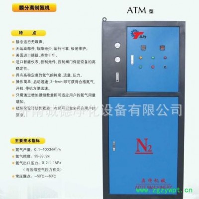 制氮120各种型号规格制氮机,制氮机采购,制氮机厂家,制氮机装置 制氮机设备