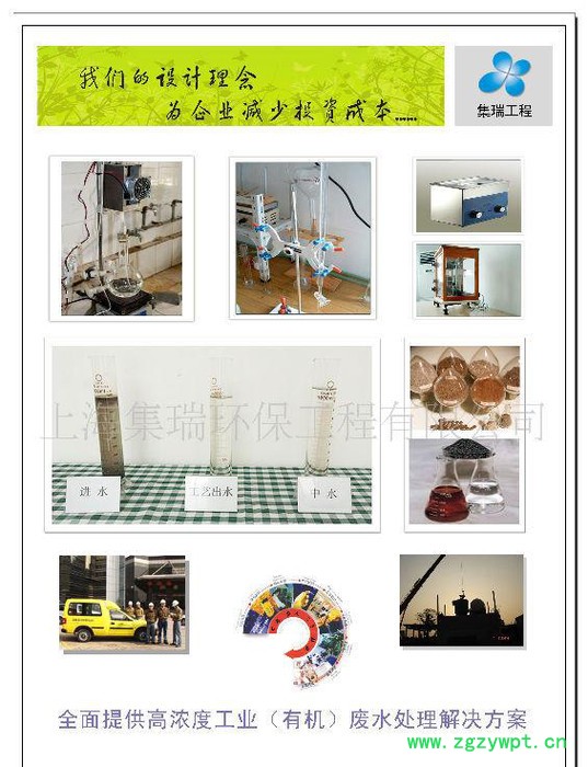 供应** 催化氧化装置,污水处理成套设备,工业废水处理工程,微电解,催化剂 供应** 催化氧化装置,污水处理成套设备,工业废水处理工程,微电解,催化剂