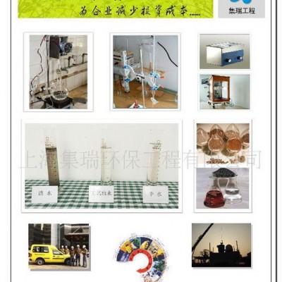 供应** 催化氧化装置,污水处理成套设备,工业废水处理工程,微电解,催化剂