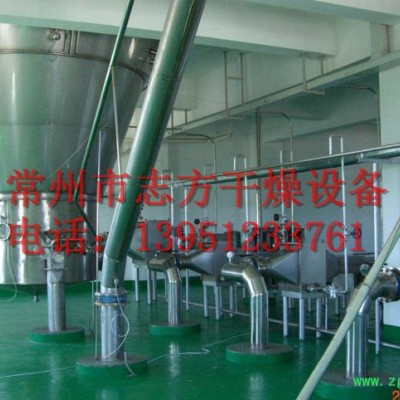 YPG系列有机催化剂喷雾干燥机,有机催化剂喷雾干燥机,志方干燥