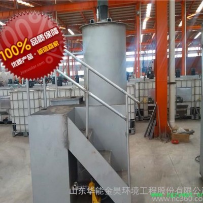 专业生产碳钢不锈钢一体化加药装置污水设备