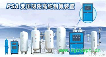 供应亨特制氮机 供应亨特制氮机