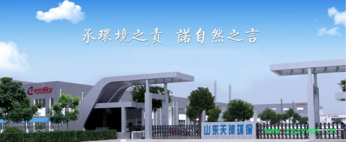 天璨 低温脱硝催化剂在非电行业的应用