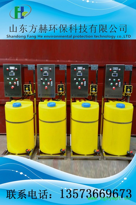 污水处理设备  屠宰污水处理设备  自动加药装置  PE自动加药装置