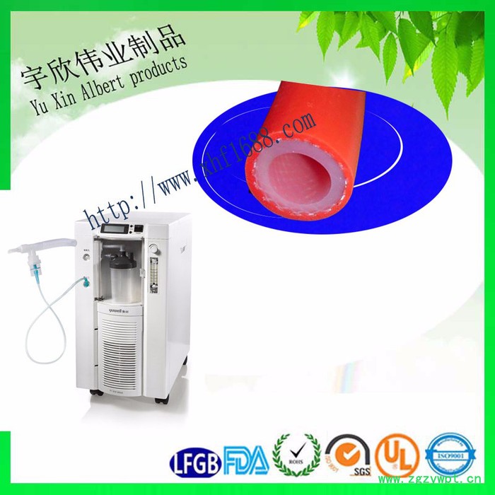 氧气**硅胶管 家用**制氧硅胶编织软管 过氧编织硅胶管  医疗级硅胶管  防爆医疗级硅胶管 深圳硅胶管厂家找宇 氧气**硅胶管 家用**制氧硅胶编织软管 过氧编织硅胶管  医疗级硅胶管  防爆医疗级硅胶管 深圳硅胶管厂家找宇