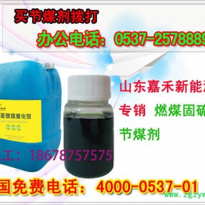 供应泓圣HS节能催化剂