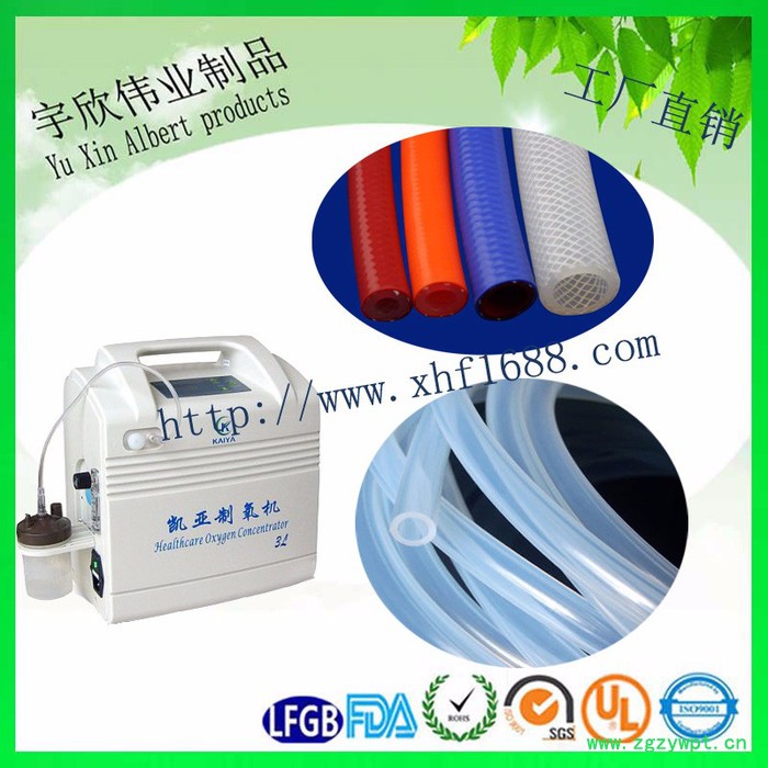 防爆**编织硅胶管  高抗压医疗硅胶编织软管  9.5*16的制氧编织软管 食品级**编织复合管价格 防爆**编织硅胶管  高抗压医疗硅胶编织软管  9.5*16的制氧编织软管 食品级**编织复合管价格