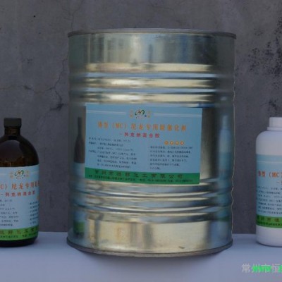 供应恒怡齐全催化剂