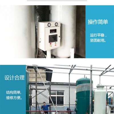 程煤ZDJ10451  分子筛制氮机 工业制氮机  小型制氮机厂家