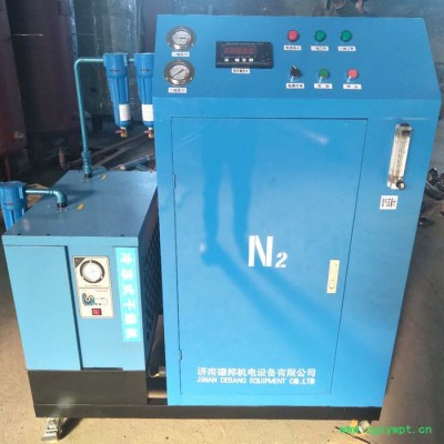 德邦DB-5/49中 小型制氮机装置设备 食品行业制氮机 氮气纯化设备食品氮气设备