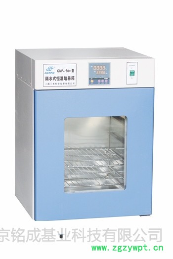 北京铭成基业隔水式恒温培养箱GNP-9050