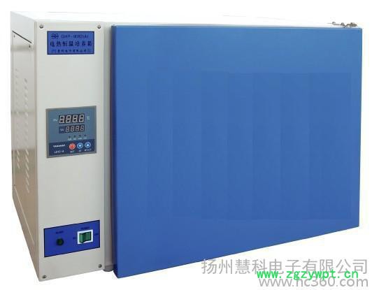 供应慧科GHP电热恒温培养箱
