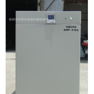 热卖 DHP-9162电热恒温培养箱 DHP电热恒温培养箱