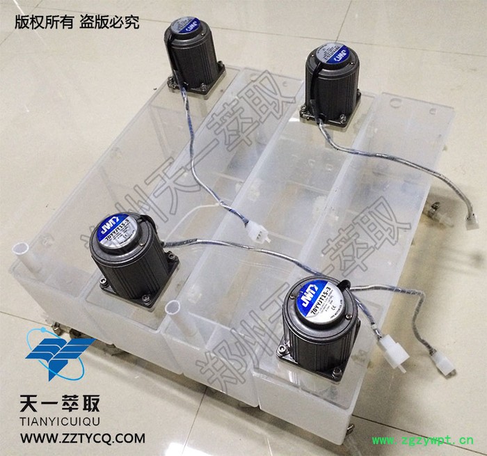 营养液萃取,催化剂萃取,食用色素提取设备萃取槽 营养液萃取,催化剂萃取,食用色素提取设备萃取槽