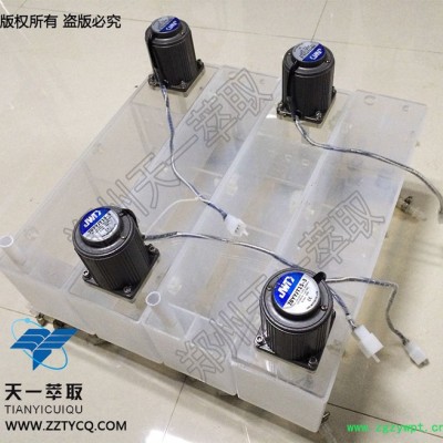 营养液萃取,催化剂萃取,食用色素提取设备萃取槽