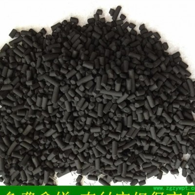 气相吸附 有机溶剂回收 炼油厂 催化剂专用柱状活性炭