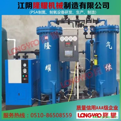 隆耀LY-99.99-25 LY-99.99-25制氮机