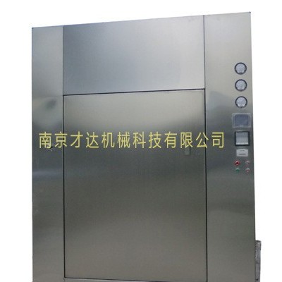 灭菌烘箱 销售对开门灭菌烘箱 对开门烘箱 不锈钢干热消毒烘箱 固体物料干燥灭菌烘箱 食品制药化工净化洁净烘箱