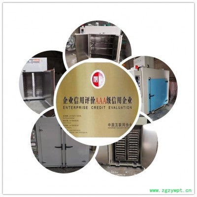 吴江峻环机械长期供应 蒸汽烘箱 **送货上门 蒸汽烘箱厂家 做工精细品质保证 防爆烘箱