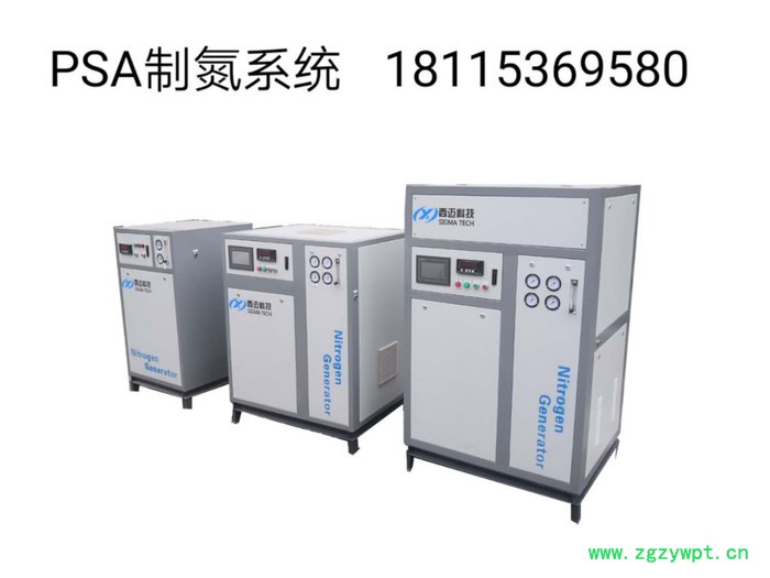 西迈科技XM10-49 制氮机