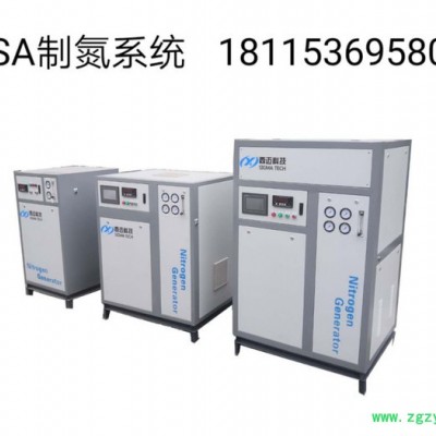 西迈科技XM10-49 制氮机