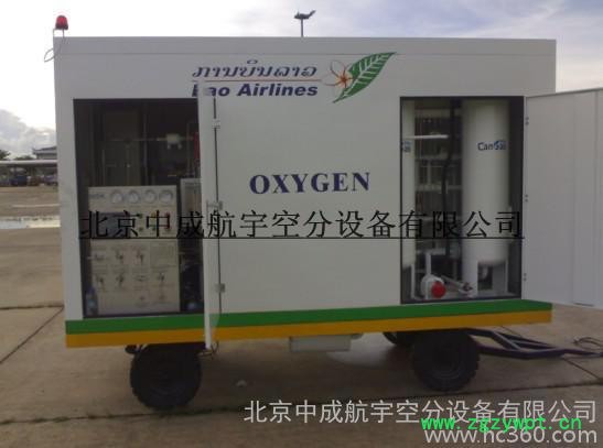 车载膜制氮设备 分子筛制氮机检验规程  中成航宇  CA-L-20