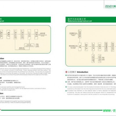 增益污水处理设备 MBR生物反应器 厂家定制
