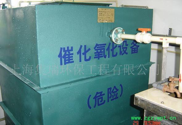 供应**,纳米光电催化反应器,环保水处理设备,催化氧化设备,化工废水免费设计 供应**,纳米光电催化反应器,环保水处理设备,催化氧化设备,化工废水免费设计